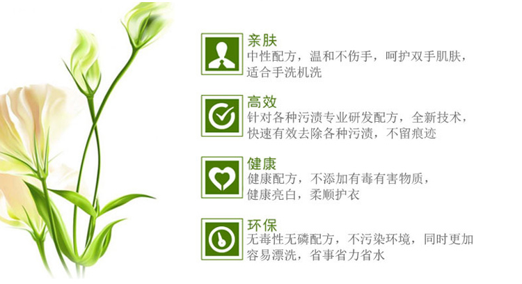 nước tẩy quần áo trẻ em Hengyuan Xiang giặt quần áo đại lý giặt khô miễn phí giặt phun mạnh vết bẩn chất tẩy rửa quần áo đặc biệt - Dịch vụ giặt ủi 	thuốc tẩy quần áo màu javen