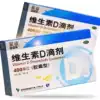 Star Shark Vitamin D Drops 24 capsules Vitamin D supplement Rickets osteoporosis