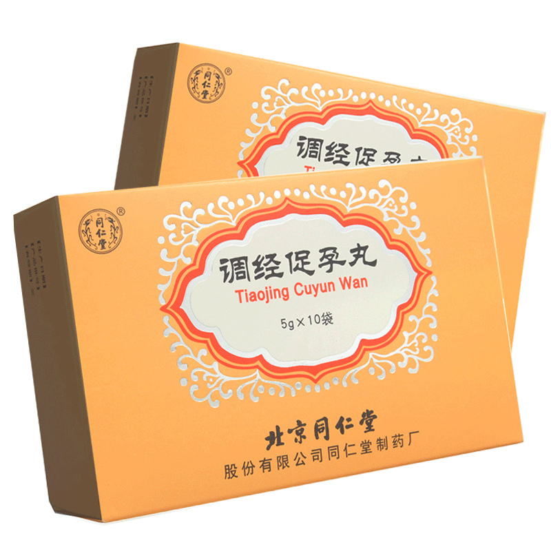 Tongrentang regulating menstruation and promoting pregnancy pill 5g * 10 bags box promoting blood circulation regulating menstruation and menstrual disorder amenorrhea dysmenorrhea infertility waist and knee cold pain