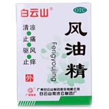 Большая скидка] Байюншан Ветровое масло эссенция 3 мл якоря Анти -кишечника и комара укуса кома