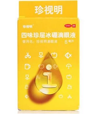珍视明 Siwei Zhenzhe Ice Boron Drip Eye Fly Fluid 8 мл яркие глаза, очистка тепла, мешанка, псевдо -визуальная миопия Pinth