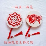 БЕСПЛАТНАЯ ДОСТАВКА Счастливая рыбацкая барабанная барабанная барабанная барабан тибетская танцевальная площадь танце