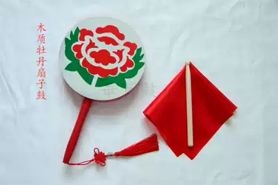 Wooden fan drum drunk daughter drum Hotba drum Children's heart drum rhyme Children adult Tibetan dance square dance props