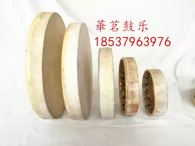 Xinjiang tambourine single-sided hand beat drum Uighur drum Ethnic minority drum 2045cm solid wood dance drum musical instrument