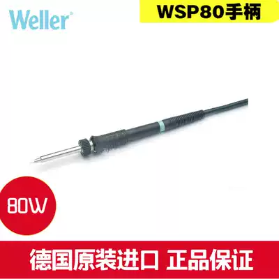 WELLER Weile WSP80 soldering pen 80 soldering iron handle WSD81i thermostatic digital display mobile phone repair