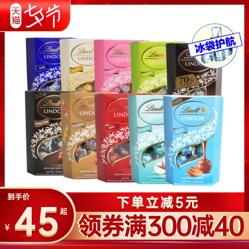 Lindor Swiss Lotus Imports Soft Hearts Milk Black Chocolate Balls 200g Nets Red Snacks Year Goods Companion Gift Boxes