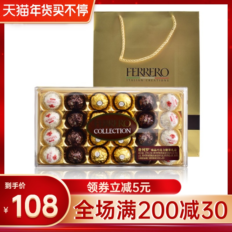 Ferrero chocolate candy gift box 24 grain Net red snacks New year goods Valentine's Day gift gift bag