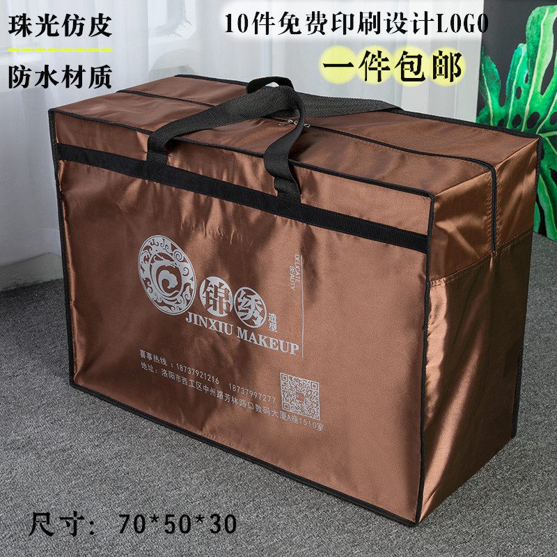 Waterproof big tailing wedding box waterproof wedding dress dust bag dress packaging bag handbag