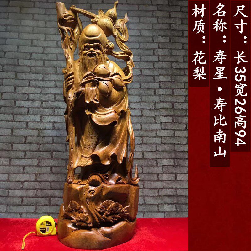 Flower pear, cypress, camphor birthday gift, birthday gifts, birthday gifts