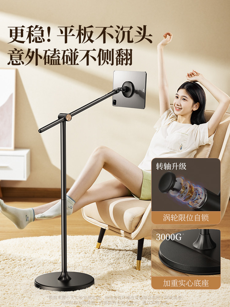 Xiaotian Tablet Magnetic Stand, Floor-Standing, Suitable for iPad Devices, Phone Holder, 2025 New Model, Lazy Person's Special Bedside Stand for Watching Phones While Lying Down, Floor-Standing Desktop Stand for Shooting and Watching Shows, Universal Stand
