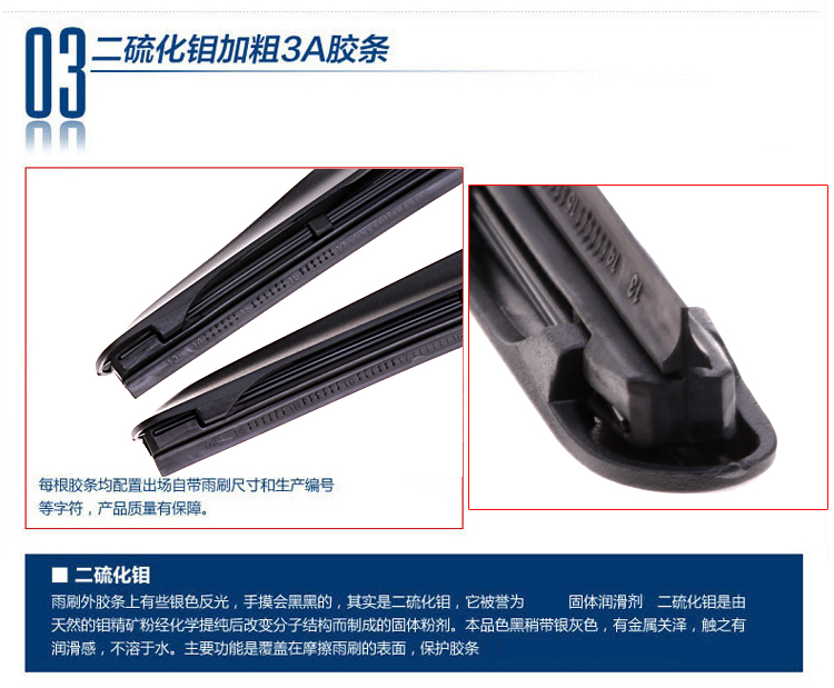 Bắc Kinh Hyundai ix25 / I35 / i30 kính chắn gió phía trước xe gạt nước không cần gạt nước HD câm phổ gat mua oto