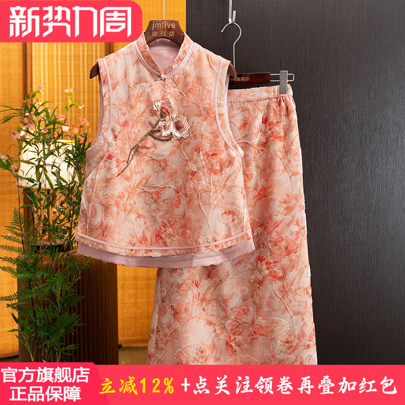 New Chinese-Style Silk Velvet Elegant Floral Suit for Women 2026 Autumn New Vintage Chic Two-Piece Set for Women New Chinese-Style Silk Velvet Elegant Floral Suit for Women 2026 Autumn New Vintage Chic Two-Piece Set for Women