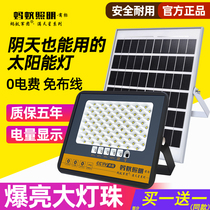 Solar lamp outdoor garden lamp New countryside super bright 100W high power indoor and outdoor waterproof household lighting street lamp