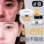 Lan Weier air cushion BB cream nữ cô lập cc kem che khuyết điểm làm trắng ẩm kéo dài làm sáng da nền tảng mạng đỏ đích thực