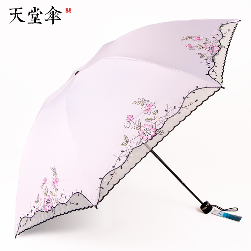 Paradise umbrella Lace parasol Vinyl sunscreen anti-UV parasol High-end embroidery three folding women's parasol