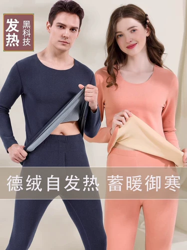 Бархатное удерживающее тепло нижнее белье подходит для мужчин и женщин, флисовый комплект, приятное телу зимнее термобелье для влюбленных, увеличенная толщина