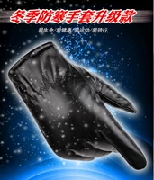 Добавить пару бархатных теплых перчаток [боковая пряжка]