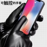 Мужские демисезонные утепленные удерживающие тепло перчатки, ветрозащитный мужской экран, увеличенная толщина