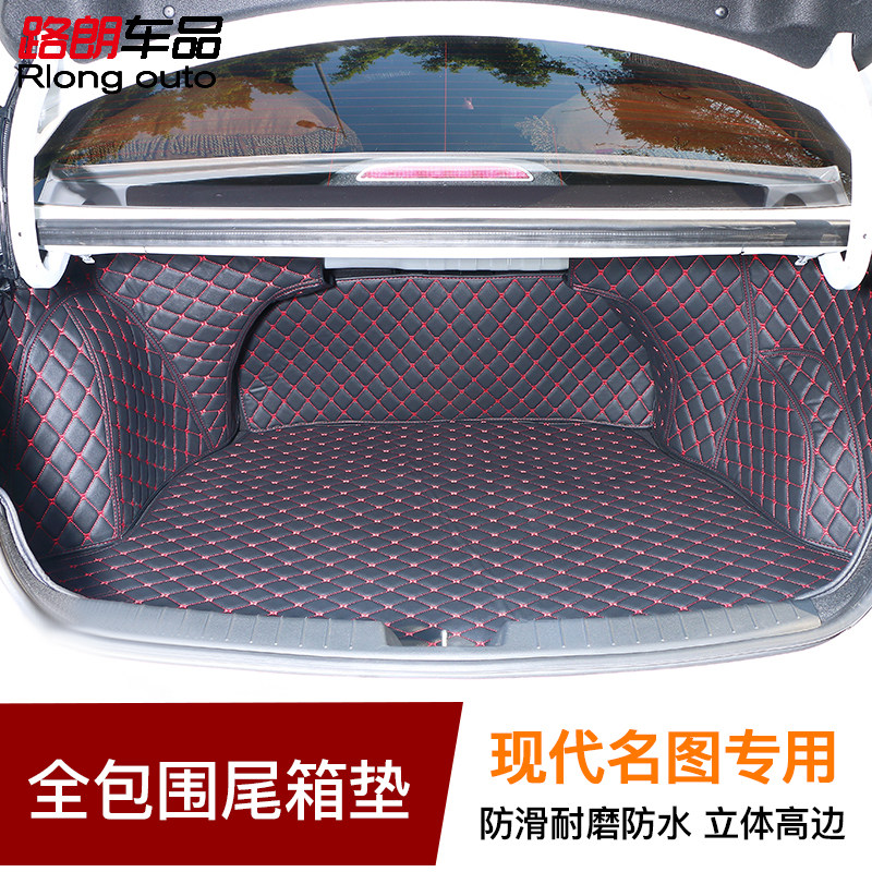 Name map trunk pad modern name map modified interior dedicated full surrounding trunk pad car decoration supplies