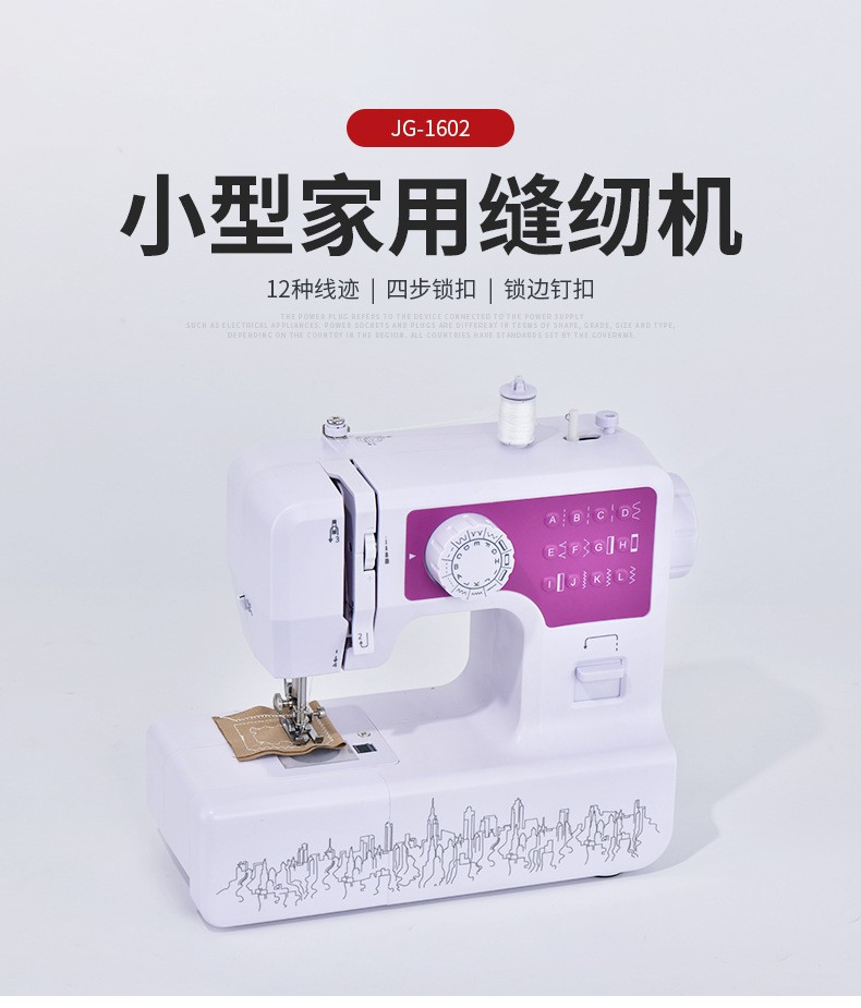 Sewing machine household lock edge eat thick electric small household multi-function desktop pedal portable clothes trolley