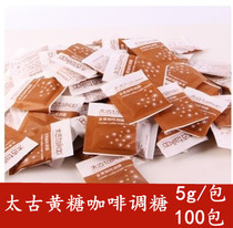 Taikoo Taikoo coffee sugar bag mate yellow sugar bag coffee sugar golden red Sugar Sugar Sugar 5G * 100 small package