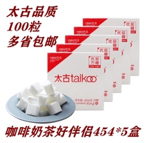 Swire Premium Sugar Fang Coffee Mix Sugar Mate 100 Grands 454X5 Boxes Milk Tea Mate