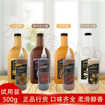 Da Vinci caramel chocolate toffee white chocolate white chocolate sauce 500g split dessert coffee pull special carving pen