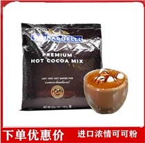  Gildley strong love cocoa powder 50g 907g Double strong love chocolate powder drink punch cocoa powder