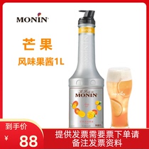  MORIN MONIN Mango Flavored Jam Mango Purée Smoothie 1L Cocktail Smoothie Milkshake Concentrated Jam