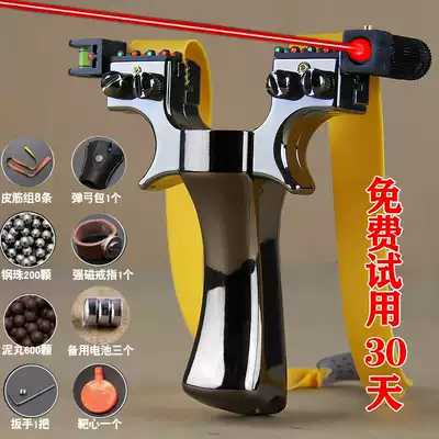 Slingshot outdoor adult actual combat competition single-work shelf laser aiming at the strong Road flat rubber band group without binding fast pressure