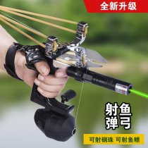 Fish dart shooting fish slingshot God fish artifact Laser aiming fishing wheel set rubber band High accuracy adult fish arrow grab