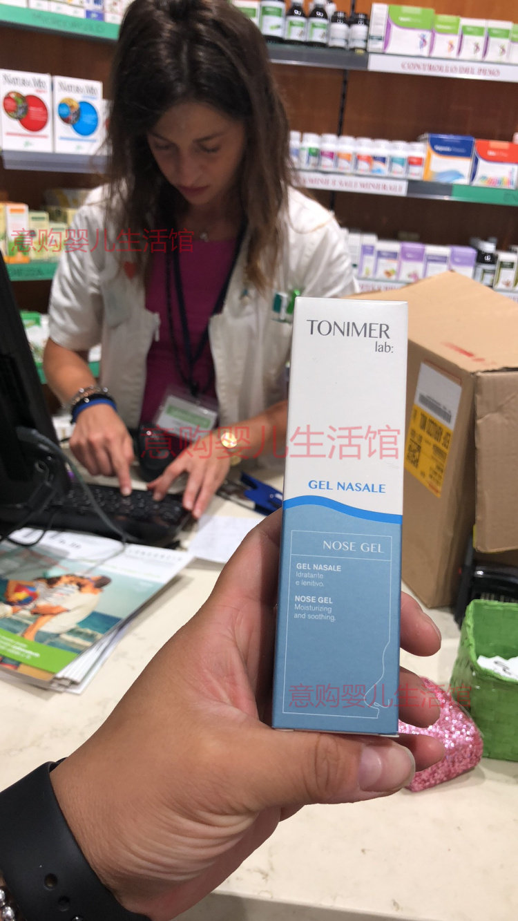 Spot Italy Tonimer Gel Brine Nasal Moisturizing Gel Spray Allergy Nasal Itchy Blood Pain Drying
