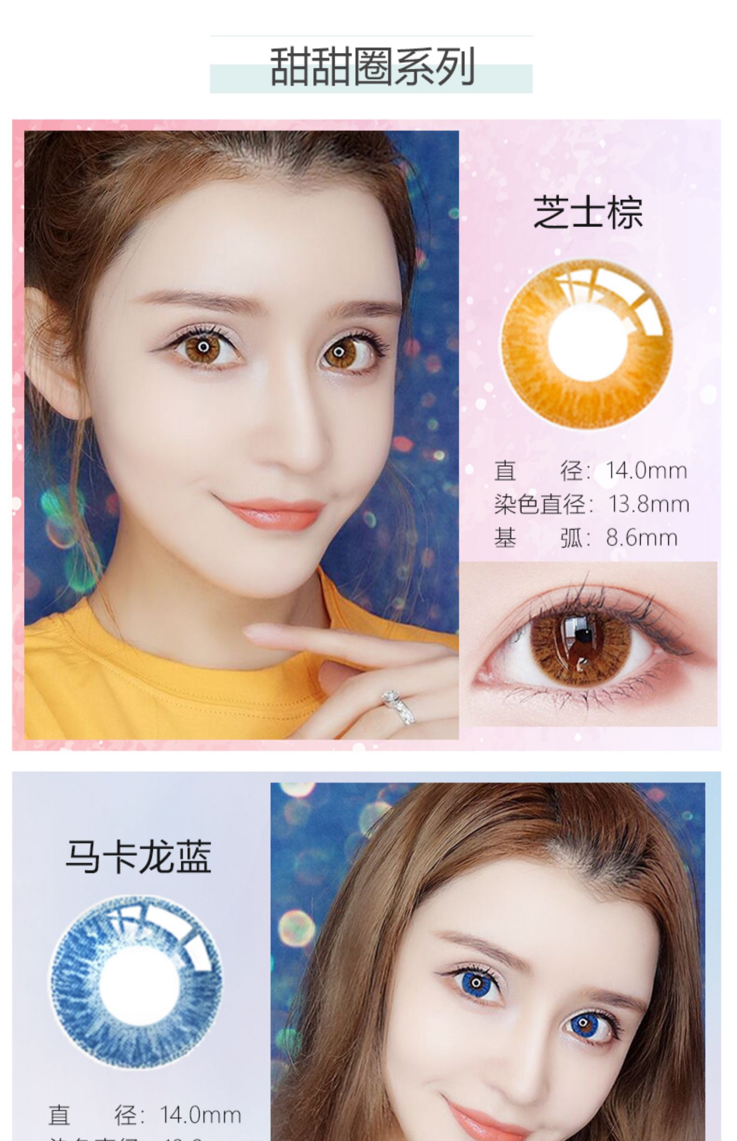 Hai mảnh COKOEYE Hàn Quốc năm đẹp để ném tự nhiên hỗn hợp vòng nhỏ màu đen kính áp tròng cận thị - Kính đeo mắt kính kính mắt anna