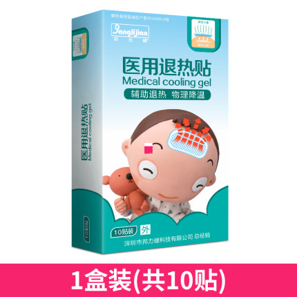 7月10号更新【快爆白菜好价】的图片 第62张