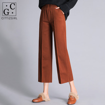 CG wide leg pants caramel color autumn and winter wool pants thickened high waist straight tube hanging 2020 autumn and winter loose 8459