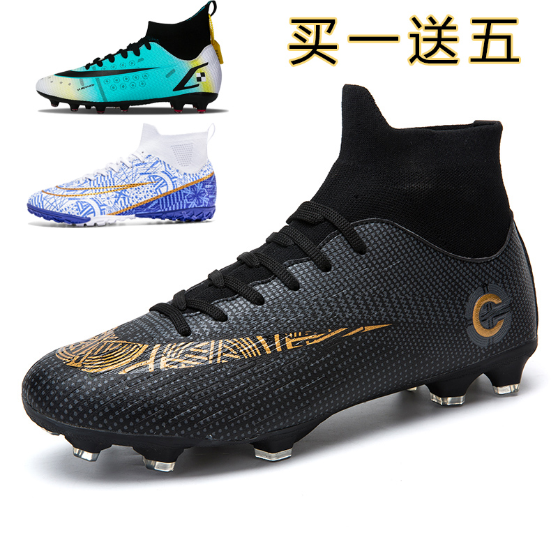 New Products Breathable C Roassassin Football Shoes Adults Children Football Shoes Boy Students Long Nails AG Nails TF Training-Taobao