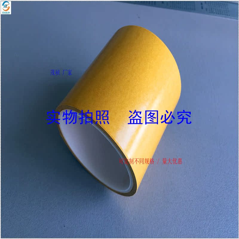 Craft painting double-sided adhesive with thin film switch double-sided adhesive with nameplate double-sided adhesive with diamond-painted double-sided adhesive tape