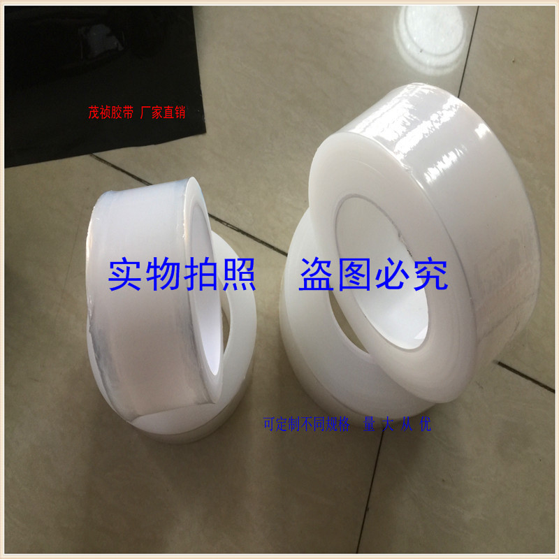 Transparent mesh pattern protective film mesh protective film 0 05 thickness slitting specification self-priming transparent protective film