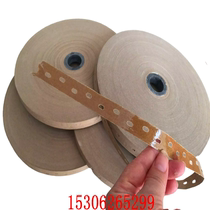 Wood veneer paper tape white parquet repair tape plywood water glue paper 9mm*500 meters 16mm 19mm*200
