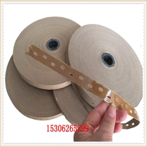 Wood veneer connection tape rewettable water glue paper perforated water tape plywood repair tape white parquet perforated