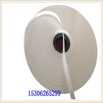 Wood veneer splicing wet tape veneer inner patchwork tape white splicing tape wood veneer water tape