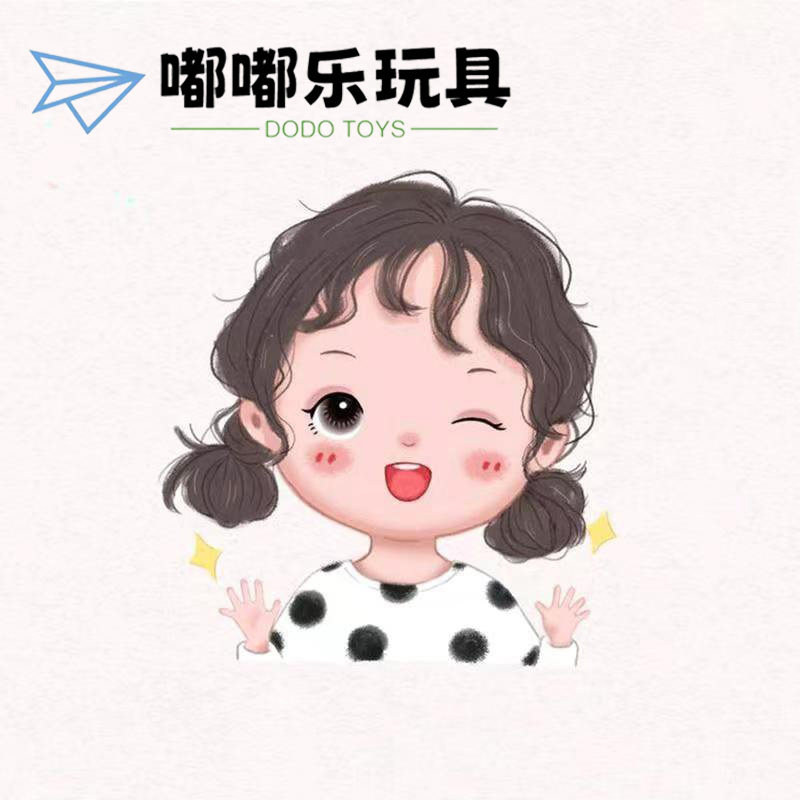 嘟嘟玩具公园