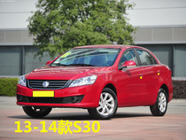 Suitable for Dongfeng Fengshen S30 new 13-14 bumper front bumper front bumper