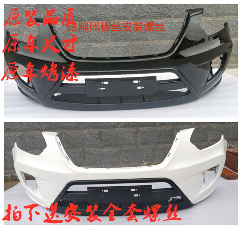 Applicable to Chery Tiggo 3 new Tiggo front and rear bumper assembly 10 models 11 models 12 models 13 models front bumper with paint