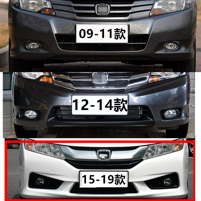 Applicable Honda City Insurance 09 09 10 10 12 12 14 16 17 17 City front and back Insurance