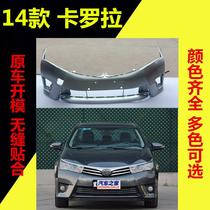 Suitable for Toyota 14 Carola front bumper 14 15 15 17 17 Carola front and back bars surround
