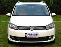 Suitable for mass 11 11 13 15 15 bumper rear bumper rear bumper guide plate