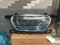 Suitable for Dongfeng Peugeot 301308 mid net assembly 408 front bar 508 intake grille base in the net bright strip