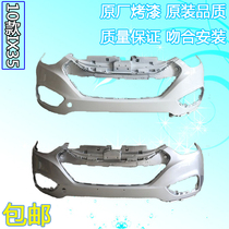 Suitable for Hyundai IX35 14-17 18 Hyundai IX25 front and rear bars surround the upper and lower trim panels