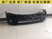 Suitable for BYD F3 bumper 14-15 F3 front and rear bumper new BYD F3 front and rear bumper